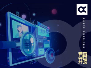 深圳市赛亿科技 深耕网络技术开发，引领物联网解决方案新趋势