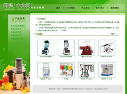 闪耀的数字化之路 从西安经销到云南旅游网站的构建